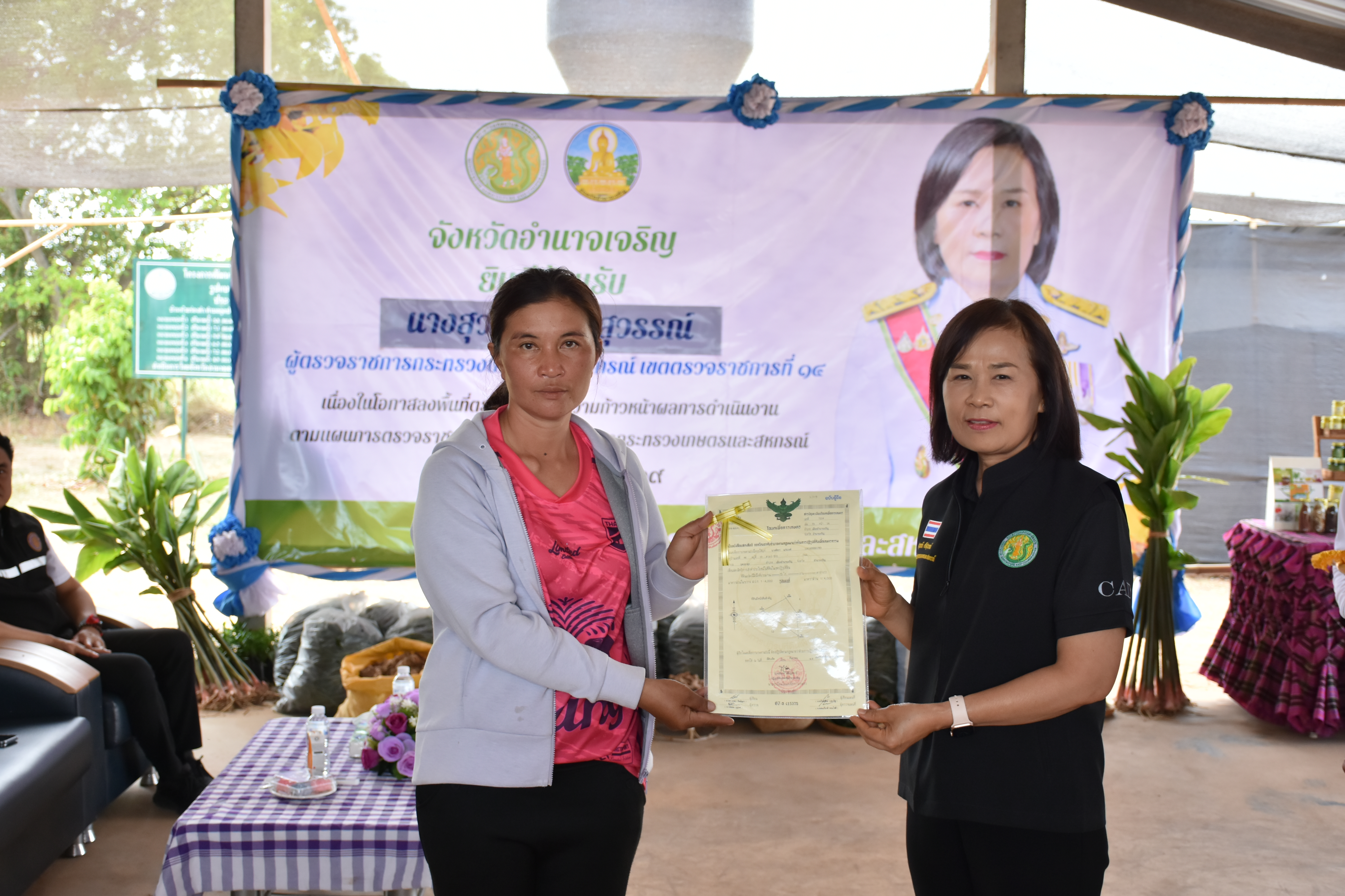 title - ผู้ตรวจราชการกระทรวงเกษตรและสหกรณ์ เขตตรวจราชการที่ 14 (นางสุวรรณี ศรีสุวรรณ์) และคณะผู้ตรวจราชการกรม ลงพื้นที่ตรวจติดตามนโยบายยกระดับสินค้าเกษตรและบริการมูลค่าสูง การพัฒนาสินค้าเกษตรมูลค่าสูง โครงการส่งเสริมและพัฒนาสินค้าเกษตรชีวภาพ (สมุนไพร) ณ แปลงใหญ่สมุนไพร หมู่ 10 บ้านห้วยร่องคำ ตำบลกุดปลาดุก อำเภอเมืองอำนาจเจริญ จังหวัดอำนาจเจริญ